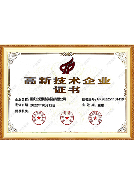 Certificate Of Honor