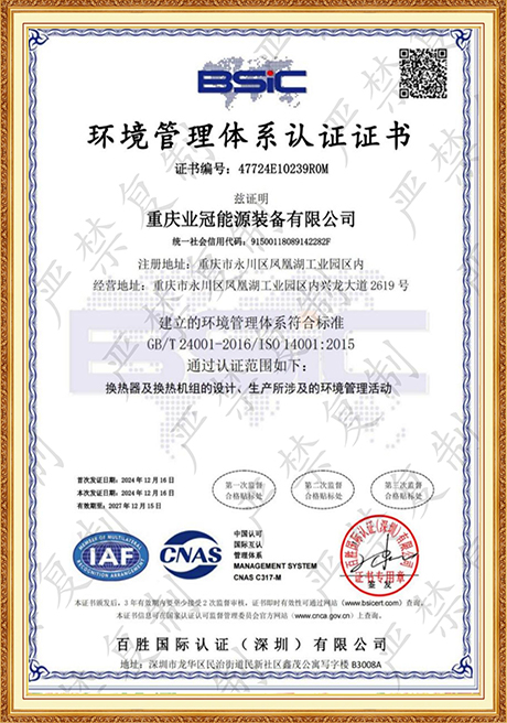 Certificate Of Honor