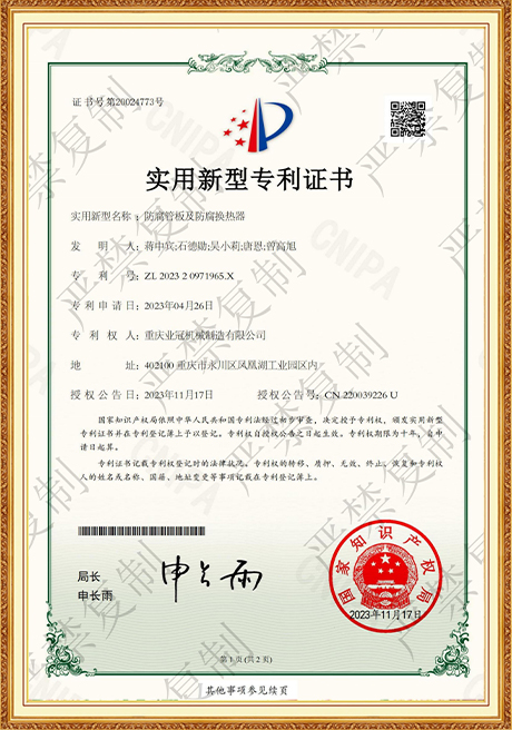 Certificate Of Honor