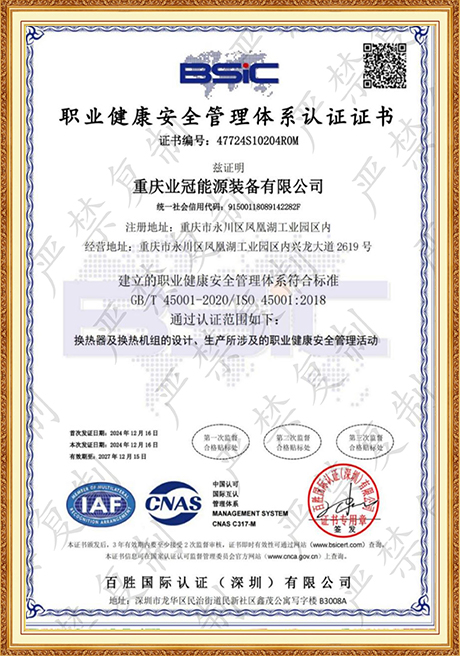 Certificate Of Honor