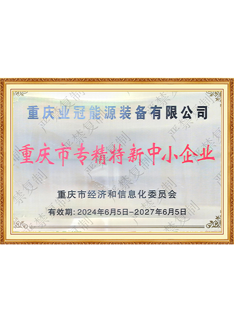 Certificate Of Honor