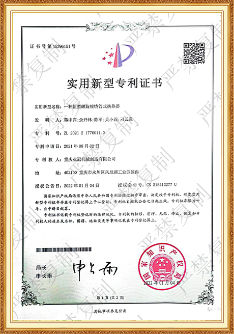 Certificate Of Honor