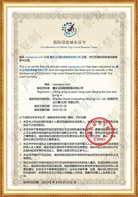 Certificate Of Honor