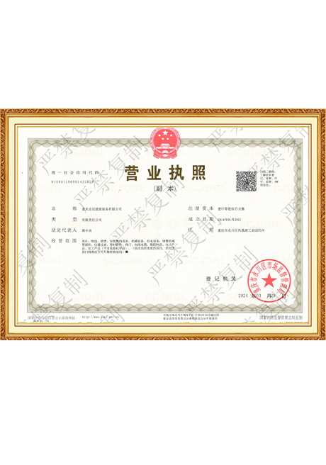 Certificate Of Honor