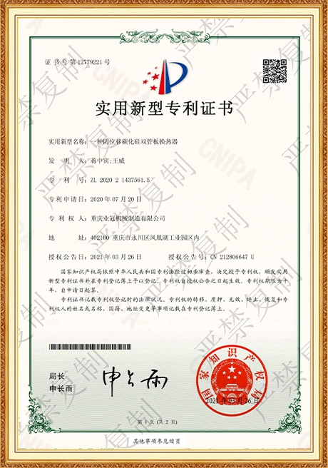 Certificate Of Honor