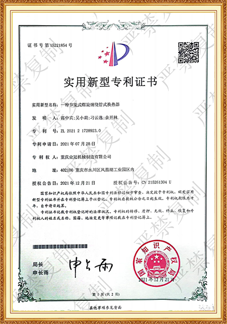 Certificate Of Honor