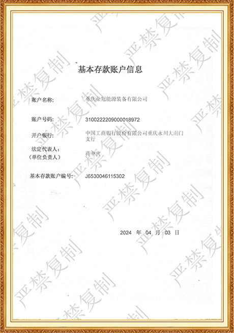 Certificate Of Honor