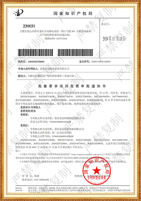 Certificate Of Honor